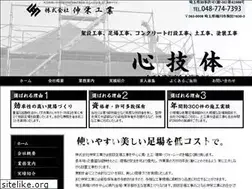 Sites similar to shineikogyou.co.jp