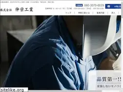 Sites similar to shineikougyo-mie.com