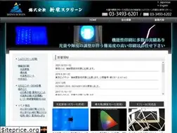 Sites similar to shineiscreen.com