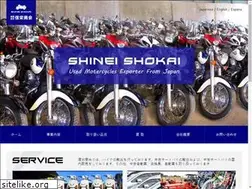 Sites similar to shineishokai.com