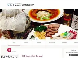 Sites similar to shineishoko.co.jp