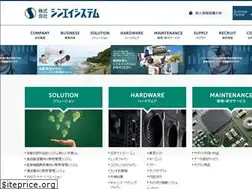 Sites similar to shineisystem.co.jp