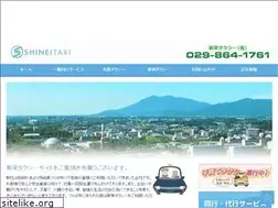 Sites similar to shineitaxi.com