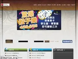 Sites similar to shinektv.com.tw
