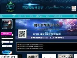 Sites similar to shinemagic.com.tw