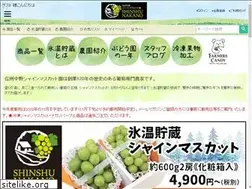 Sites similar to shinemuscat.jp
