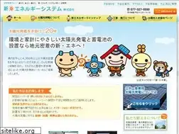 Sites similar to shinene.jp