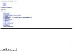 Sites similar to shineng.com