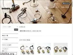 Sites similar to shiner-web.com