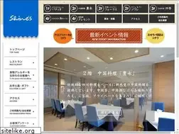 Sites similar to shines-shokki.jp