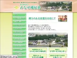 Sites similar to shinetopia.com