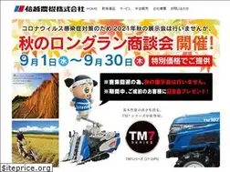 Sites similar to shinetsu-noki.co.jp