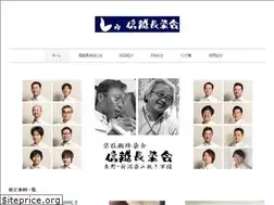 Sites similar to shinetsu-shiminuki.com