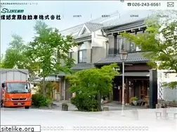 Sites similar to shinetsu-teiki-jidousha.com