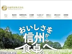 Sites similar to shinetsumyojo.co.jp