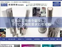 Sites similar to shinetsuseiki.co.jp