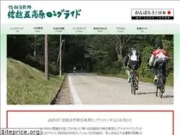 Sites similar to shinetu5ride.org