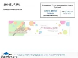 Sites similar to shineup.ru