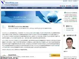 Sites similar to shinewrite.com