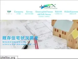 Sites similar to shinex.jp