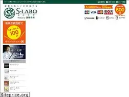 Sites similar to shinfactory.co.jp