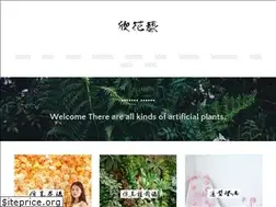 Sites similar to shinfloral.com