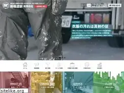 Sites similar to shinfuku-tosou.com