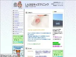 Sites similar to shinfuna-kids.com
