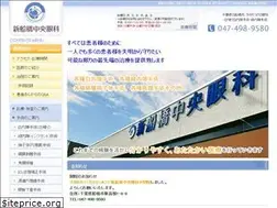 Sites similar to shinfunabashi-chuoganka.com