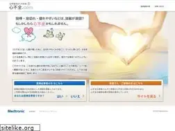 Sites similar to shinfuzen.com