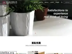 Sites similar to shing-hwang.com.tw