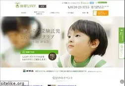 Sites similar to shinga-s-club.jp
