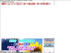 Sites similar to shingakai.com