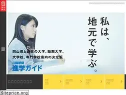 Sites similar to shingaku-guide.com