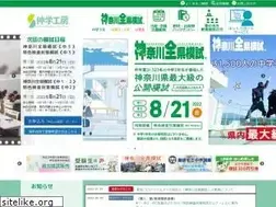 Sites similar to shingaku-kobo.com