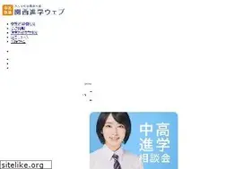 Sites similar to shingaku-web.com