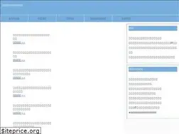 Sites similar to shingaku.info