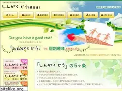 Sites similar to shingakudo.jp