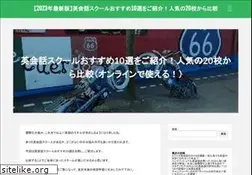 Sites similar to shingakuforum.com