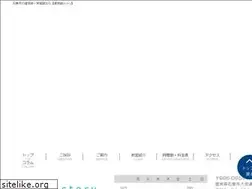 Sites similar to shingakujuku-story.jp