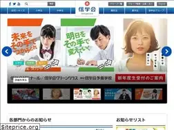 Sites similar to shingakukai.or.jp