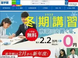 Sites similar to shingakukan.com