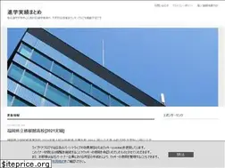 Sites similar to shingakumatome.com