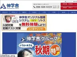 Sites similar to shingakusha-gp.co.jp