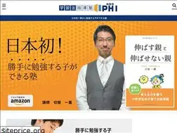 Sites similar to shingakuzyuku-phi.com