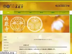 Sites similar to shinganji.jp