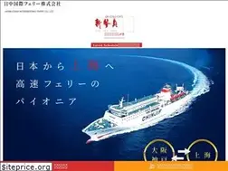 Sites similar to shinganjin.com