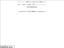 Sites similar to shingaremec.com