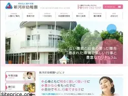 Sites similar to shingashi.ed.jp
