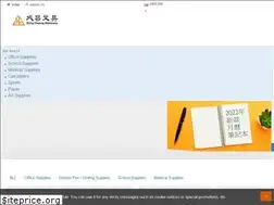 Sites similar to shingcheonghk.com